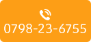 0798236755